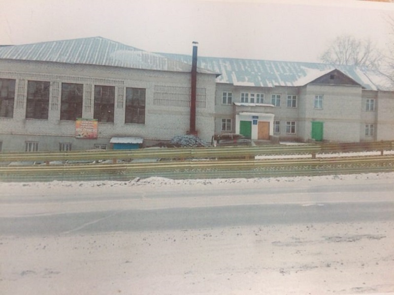Фотография школы.