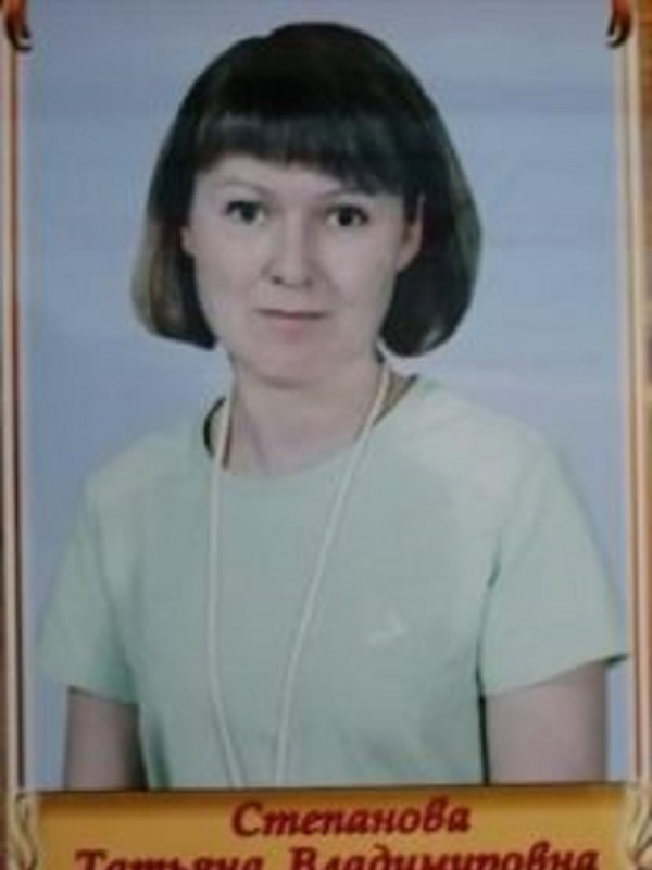 Профсоюзный комитет.